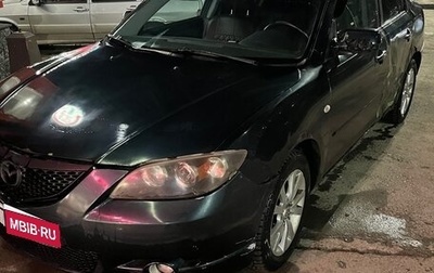 Mazda 3, 2005 год, 195 000 рублей, 1 фотография