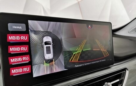 Chery Tiggo 8 Pro, 2022 год, 1 955 000 рублей, 21 фотография