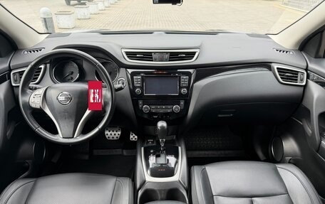 Nissan Qashqai, 2017 год, 1 670 000 рублей, 8 фотография