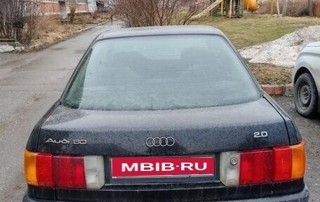 Audi 80, 1988 год, 203 000 рублей, 2 фотография