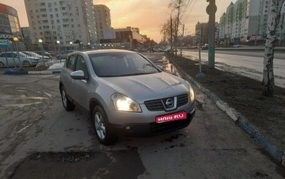 Nissan Qashqai, 2008 год, 770 000 рублей, 1 фотография