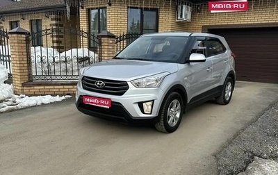 Hyundai Creta I рестайлинг, 2018 год, 1 990 000 рублей, 1 фотография