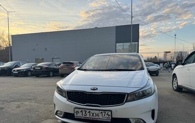 KIA Cerato III, 2013 год, 999 000 рублей, 1 фотография
