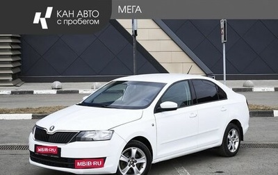 Skoda Rapid I, 2015 год, 875 000 рублей, 1 фотография