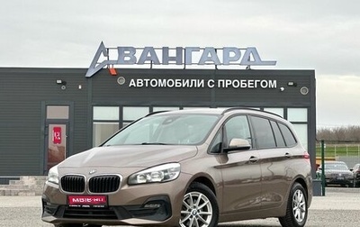 BMW 2 серия Grand Tourer F46 рестайлинг, 2018 год, 1 590 000 рублей, 1 фотография
