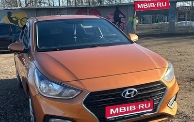 Hyundai Solaris II рестайлинг, 2018 год, 1 049 000 рублей, 1 фотография