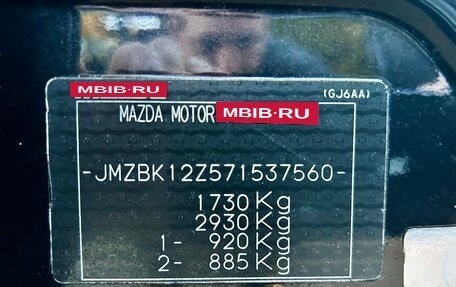 Mazda 3, 2006 год, 515 000 рублей, 23 фотография