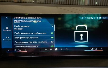 BMW X3, 2025 год, 7 790 000 рублей, 26 фотография