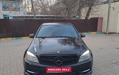 Mercedes-Benz C-Класс, 2010 год, 1 200 000 рублей, 1 фотография