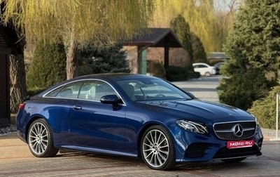 Mercedes-Benz E-Класс, 2020 год, 5 450 000 рублей, 1 фотография