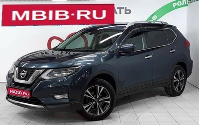 Nissan X-Trail, 2019 год, 2 160 000 рублей, 1 фотография