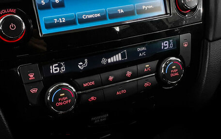 Nissan X-Trail, 2019 год, 2 160 000 рублей, 16 фотография