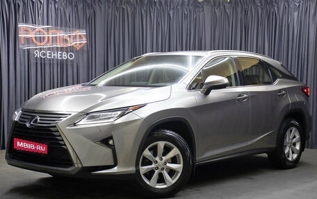 Lexus RX IV рестайлинг, 2016 год, 3 798 000 рублей, 1 фотография