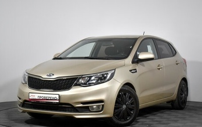 KIA Rio III рестайлинг, 2015 год, 1 249 000 рублей, 1 фотография