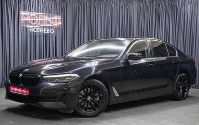 BMW 5 серия, 2021 год, 2 849 000 рублей, 1 фотография