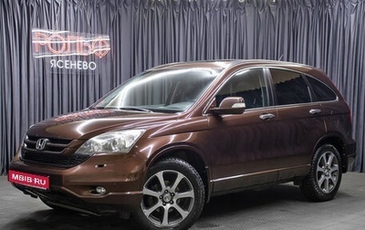 Honda CR-V III рестайлинг, 2011 год, 1 698 000 рублей, 1 фотография