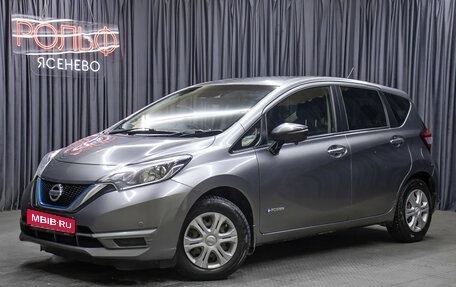 Nissan Note II рестайлинг, 2019 год, 1 198 000 рублей, 1 фотография