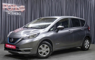 Nissan Note II рестайлинг, 2019 год, 1 198 000 рублей, 1 фотография
