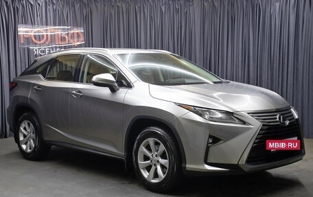 Lexus RX IV рестайлинг, 2016 год, 3 798 000 рублей, 3 фотография