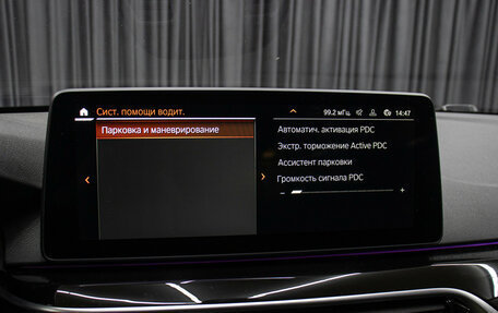 BMW 5 серия, 2021 год, 2 849 000 рублей, 18 фотография