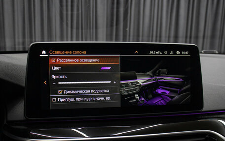 BMW 5 серия, 2021 год, 2 849 000 рублей, 19 фотография