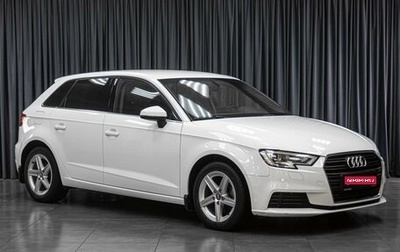 Audi A3, 2016 год, 1 599 000 рублей, 1 фотография