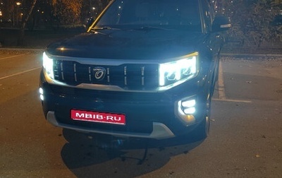 KIA Mohave I, 2020 год, 4 050 000 рублей, 1 фотография