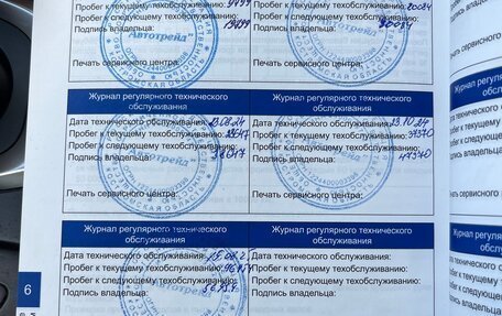 Haval F7x I, 2022 год, 2 199 000 рублей, 13 фотография