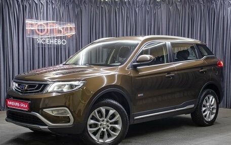 Geely Atlas I, 2019 год, 1 798 000 рублей, 1 фотография