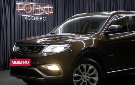 Geely Atlas I, 2019 год, 1 798 000 рублей, 20 фотография