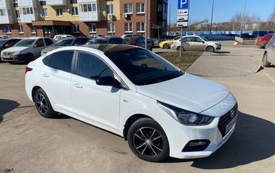 Hyundai Solaris II рестайлинг, 2019 год, 1 520 000 рублей, 1 фотография