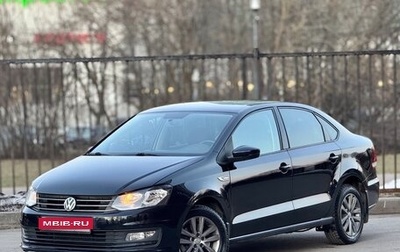 Volkswagen Polo VI (EU Market), 2020 год, 1 550 000 рублей, 1 фотография