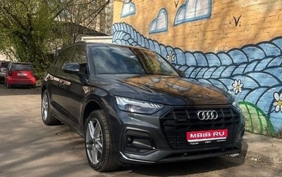 Audi Q5, 2021 год, 5 100 000 рублей, 1 фотография