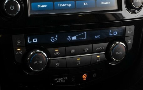 Nissan Qashqai, 2014 год, 1 729 000 рублей, 13 фотография