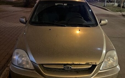 KIA Rio II, 2005 год, 200 000 рублей, 1 фотография