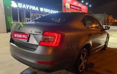 Skoda Octavia, 2013 год, 1 050 000 рублей, 1 фотография
