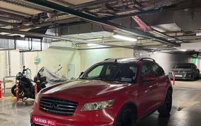 Infiniti FX I, 2003 год, 700 000 рублей, 1 фотография
