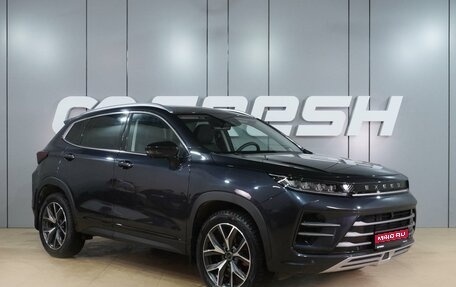 CheryExeed LX, 2023 год, 2 499 000 рублей, 1 фотография