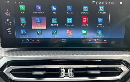 BMW 3 серия, 2022 год, 2 653 000 рублей, 15 фотография