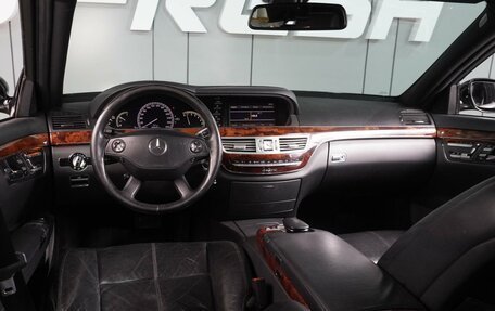 Mercedes-Benz S-Класс, 2008 год, 1 169 000 рублей, 6 фотография