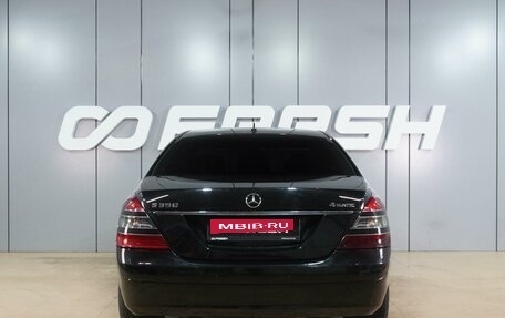 Mercedes-Benz S-Класс, 2008 год, 1 169 000 рублей, 4 фотография