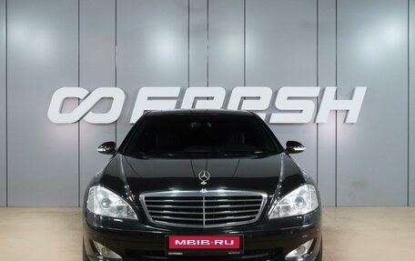 Mercedes-Benz S-Класс, 2008 год, 1 169 000 рублей, 3 фотография