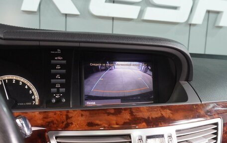 Mercedes-Benz S-Класс, 2008 год, 1 169 000 рублей, 16 фотография