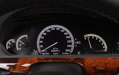 Mercedes-Benz S-Класс, 2008 год, 1 169 000 рублей, 26 фотография