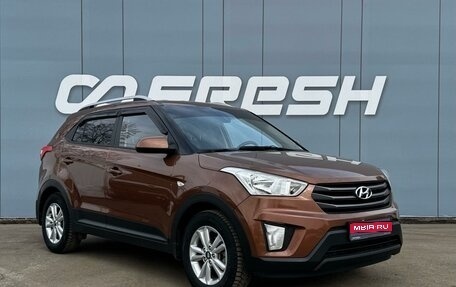 Hyundai Creta I рестайлинг, 2016 год, 1 549 000 рублей, 1 фотография