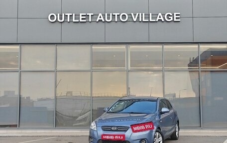 KIA cee'd I рестайлинг, 2008 год, 539 000 рублей, 1 фотография