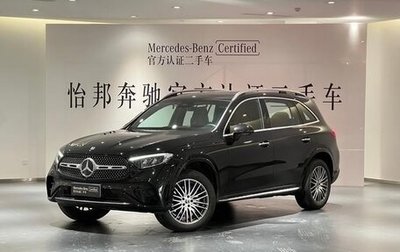 Mercedes-Benz GLC, 2025 год, 7 750 000 рублей, 1 фотография