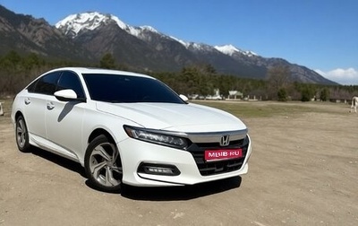 Honda Accord IX рестайлинг, 2019 год, 2 400 000 рублей, 1 фотография