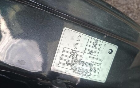 Ravon Gentra, 2015 год, 565 000 рублей, 15 фотография