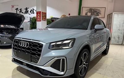 Audi Q2 I, 2022 год, 1 560 005 рублей, 1 фотография
